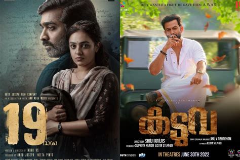 latest malayalam movies on ott|new malayalam movies coming out.